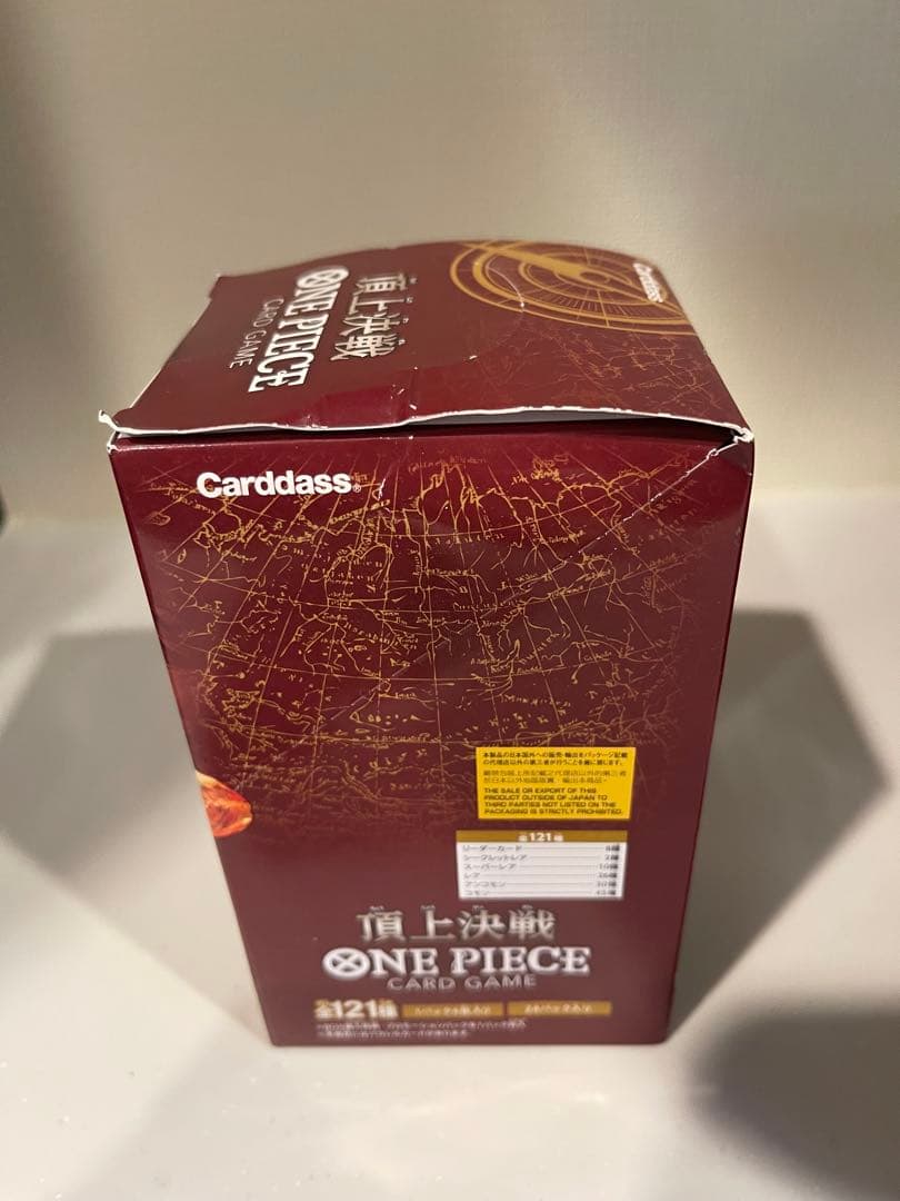 ワンピース頂上決戦BOX