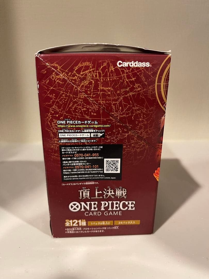 ワンピース頂上決戦BOX