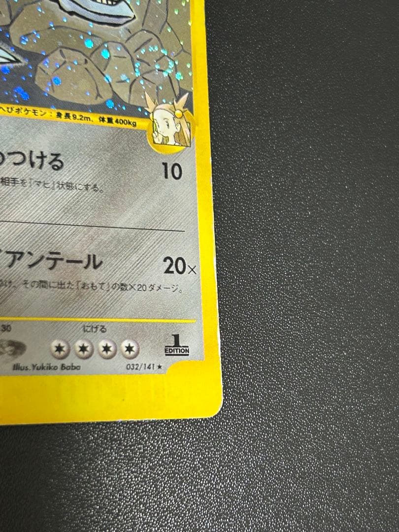 ポケモンカード ⭐︎VS ハッサム、ハガネール2枚セット