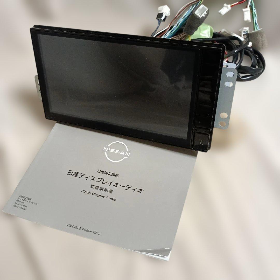 日産　ルークス　ディスプレイオーディオ　９インチ　DA22J