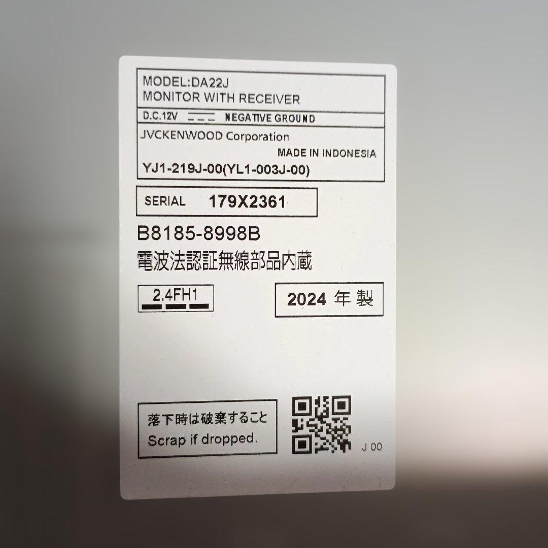 日産　ルークス　ディスプレイオーディオ　９インチ　DA22J