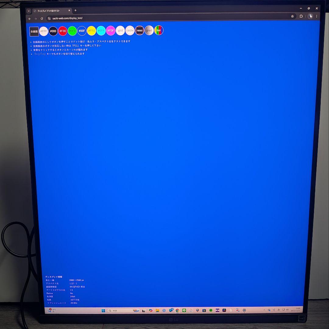 低使用 24年製 LG 28MQ780 IPS DualUp LED モニター