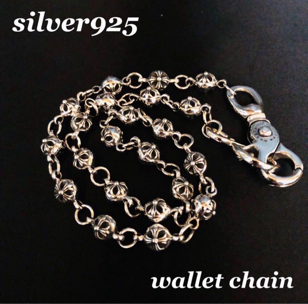 silver925 ウォレットチェーン 100.7g