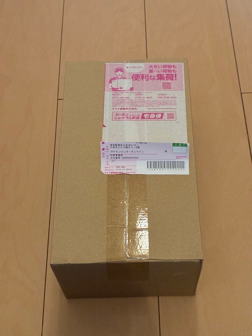 トウホクスペシャルBOXダンボール未開封最終値下げ