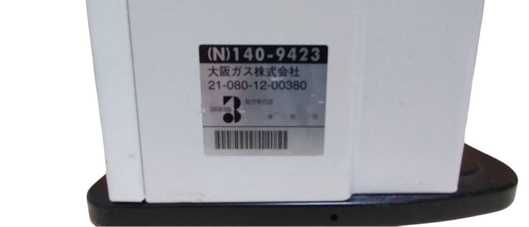 ガスファンヒーター　RC-M4001E【正常動作品】