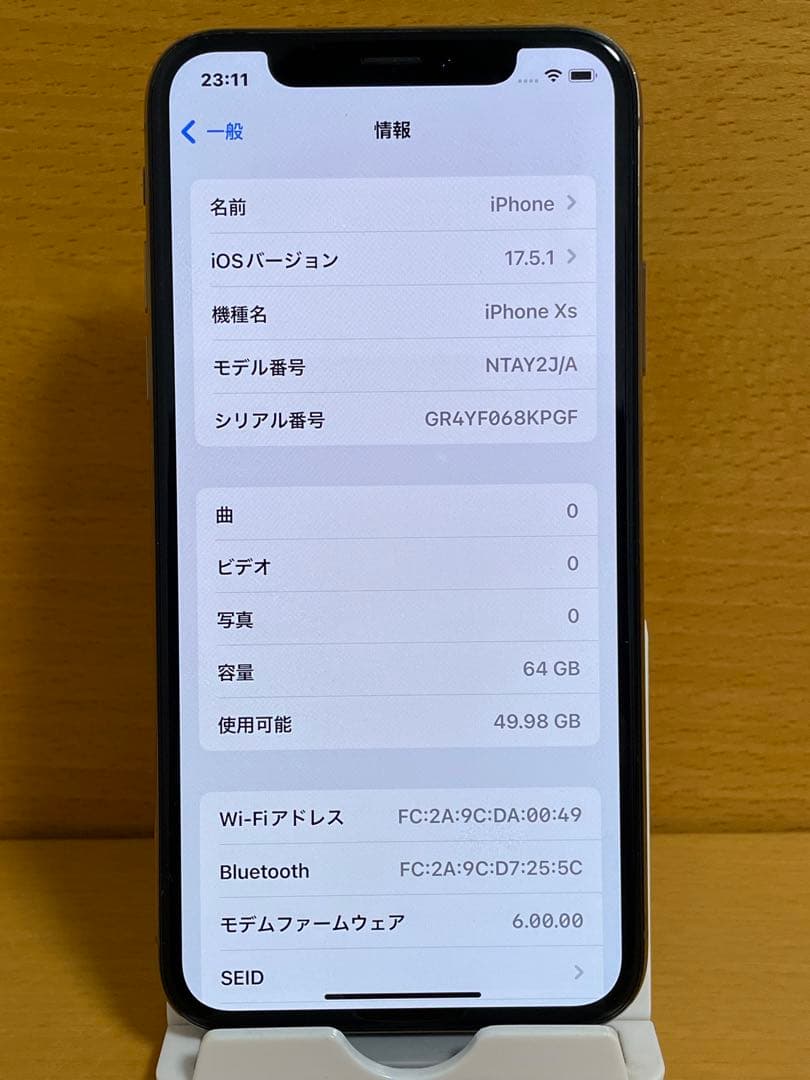 SIMフリー端末iPhone Xs ゴールド64GB バッテリー新品