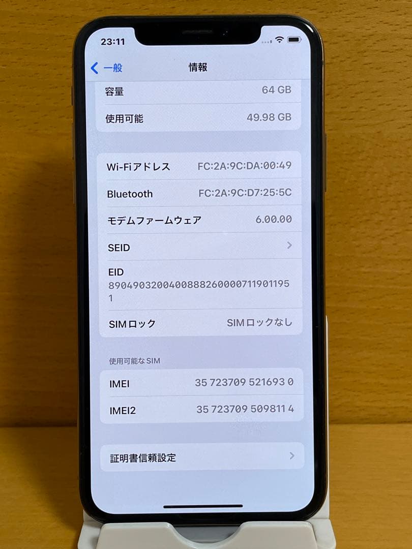 SIMフリー端末iPhone Xs ゴールド64GB バッテリー新品