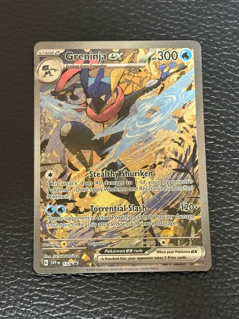 ポケモンカード　ゲッコウガex　SAR　海外版 英語版　プロモ　海外限定　③