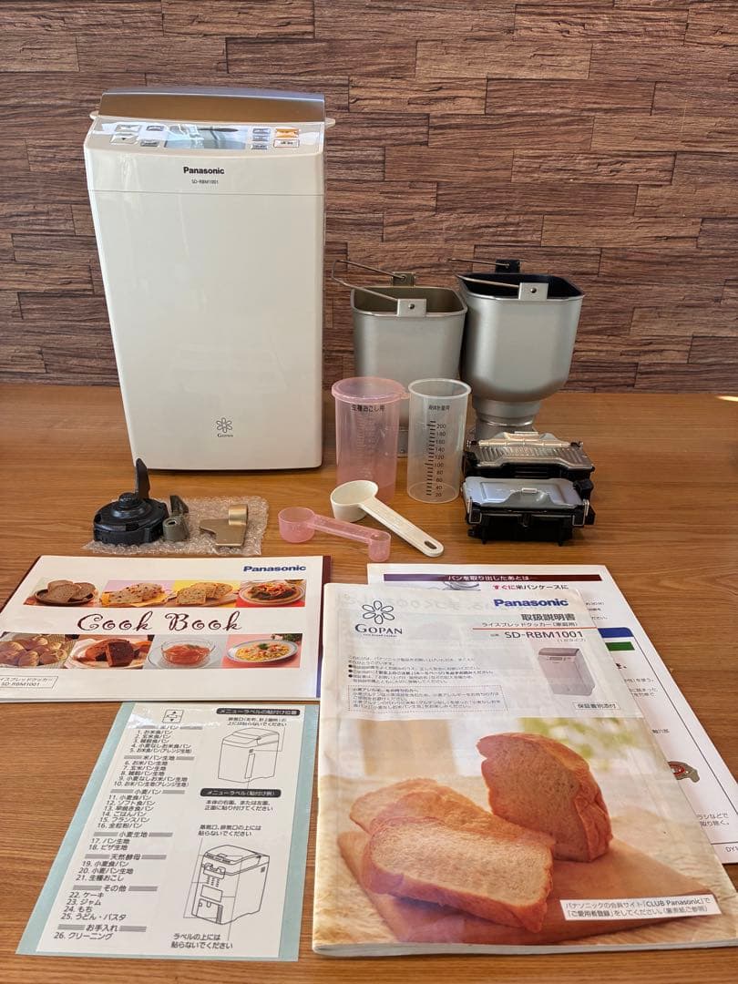 米でも作れるGOPANPanasonic ホームベーカリー SD-RBM1001