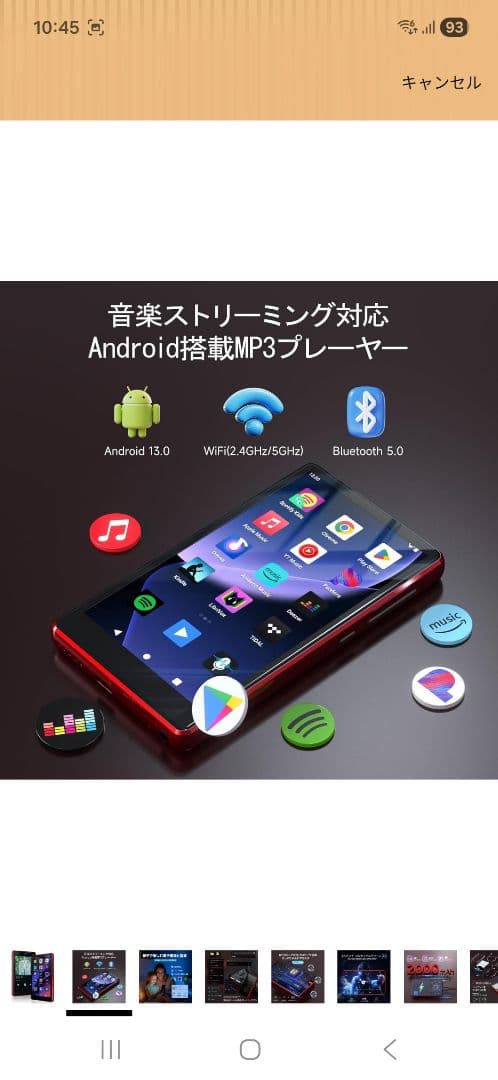 RUIZU Android MP3プレーヤー