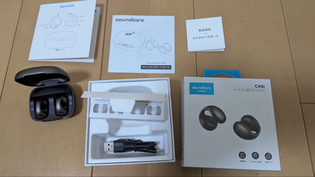 soundcore C40i ワイヤレスヘッドホン(完品)