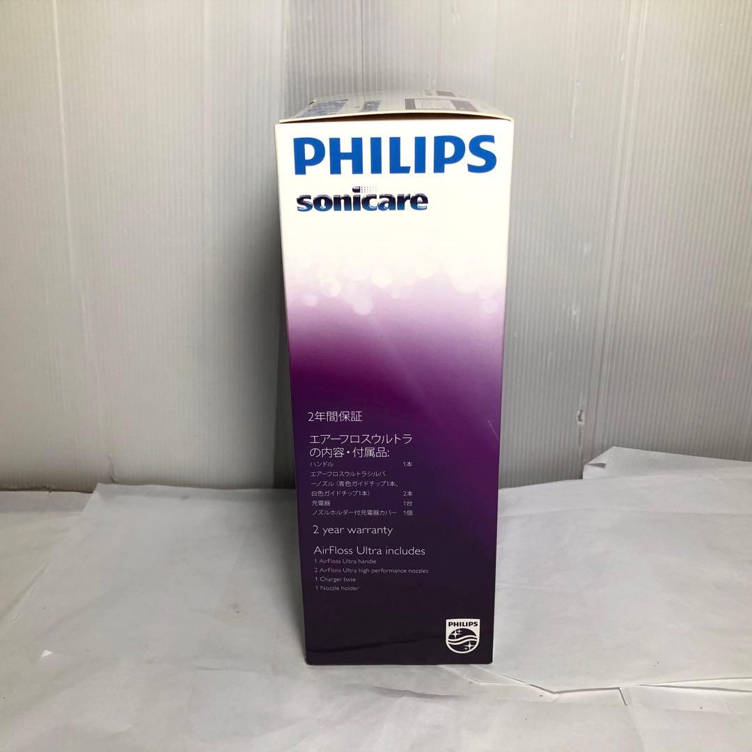 ソニッケアー エアーフロス ウルトラ HX8632/01 交換ノズル2本付