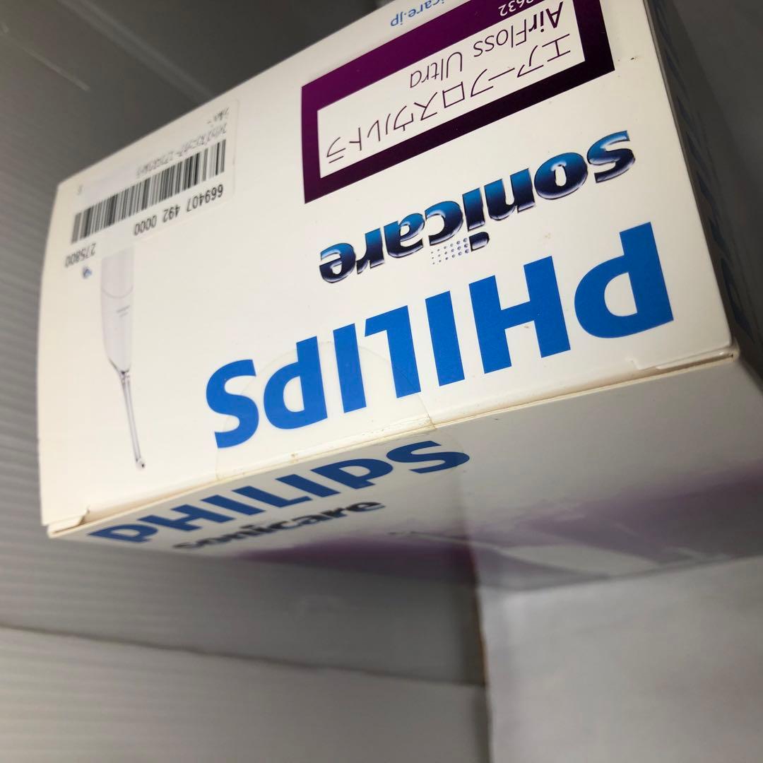 ソニッケアー エアーフロス ウルトラ HX8632/01 交換ノズル2本付