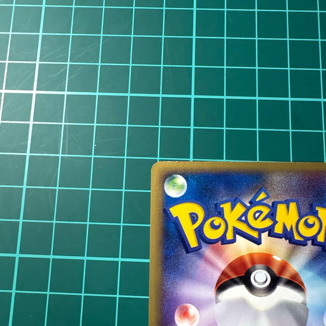 イーブイ ● 拡張パック第4弾 裂けた大地 065/088