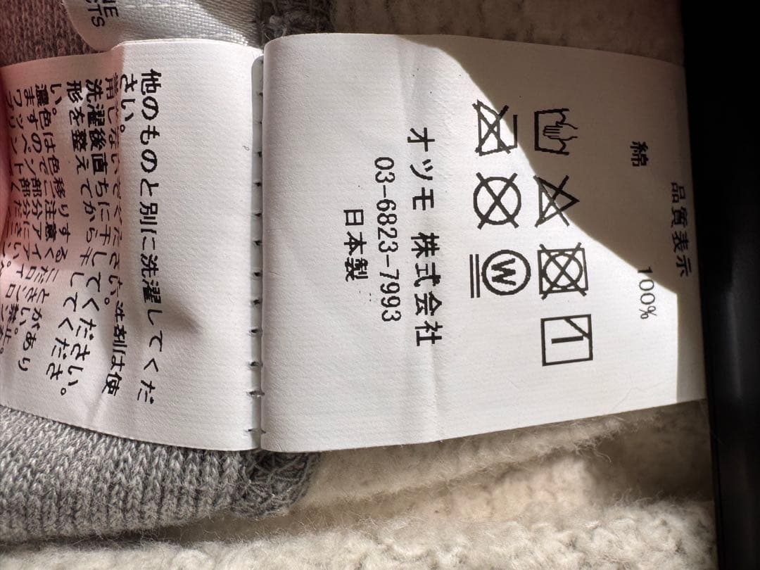 Human Made × Girls Don't Cry スウェット XXL