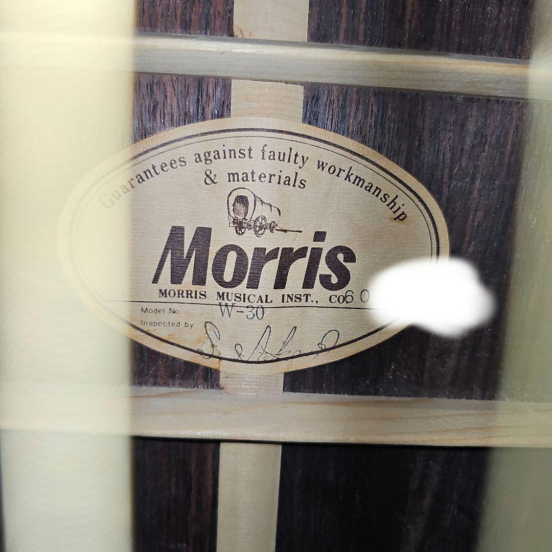 モーリスW-30ハードケース付き。