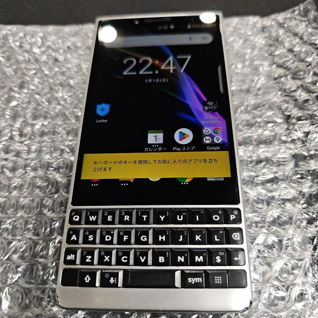 スマートフォン本体 Blackberry KEY2