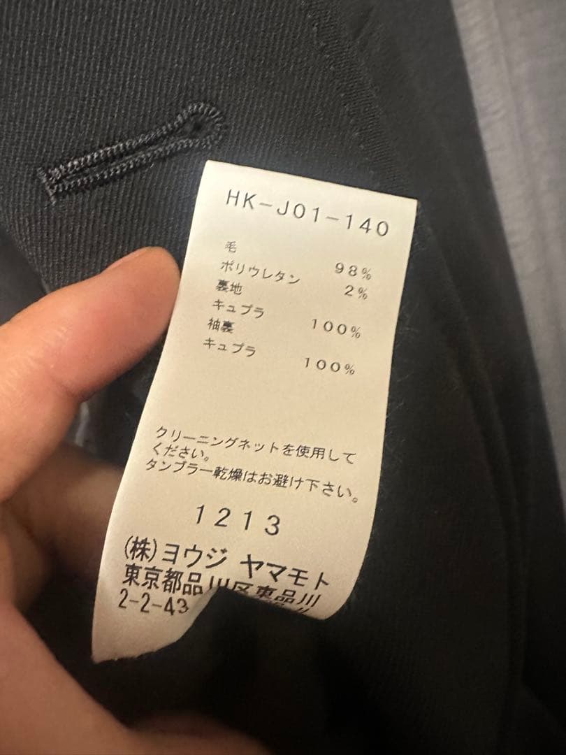 yohji yamamoto ミリタリー 社長ジャケット HK-J01-140