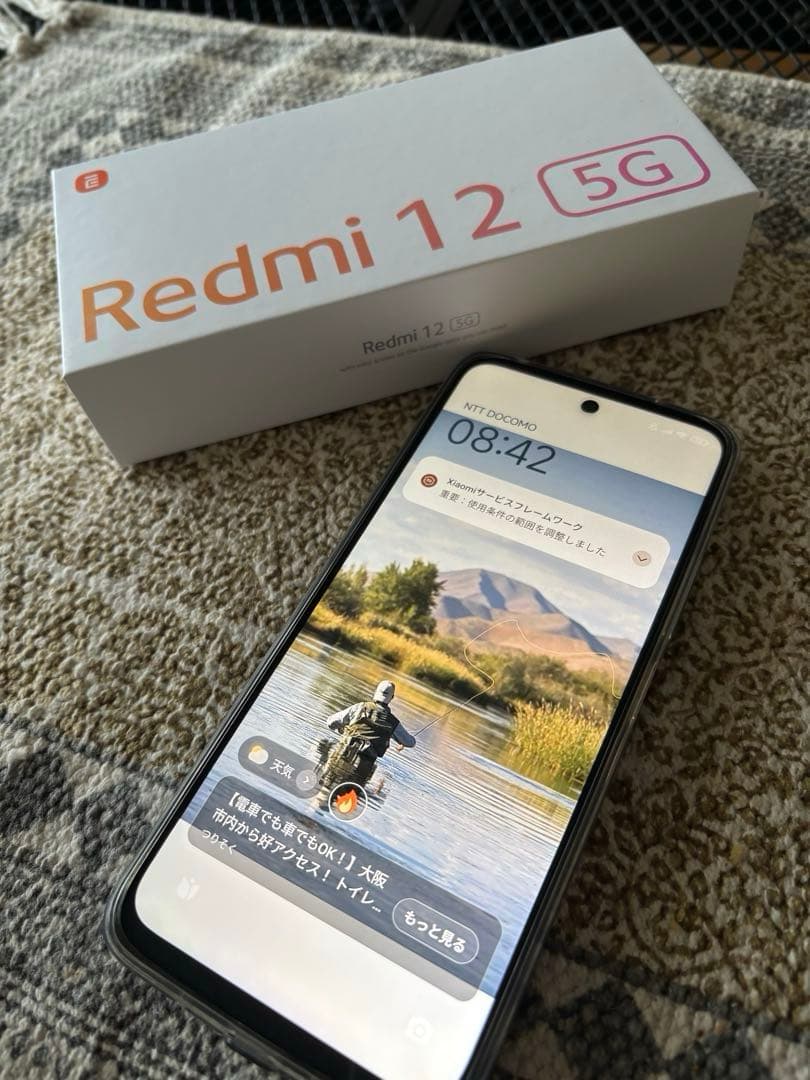 【美品】Redmi 12 5G 128Gライトブルー 本体 箱付　Xiaomi