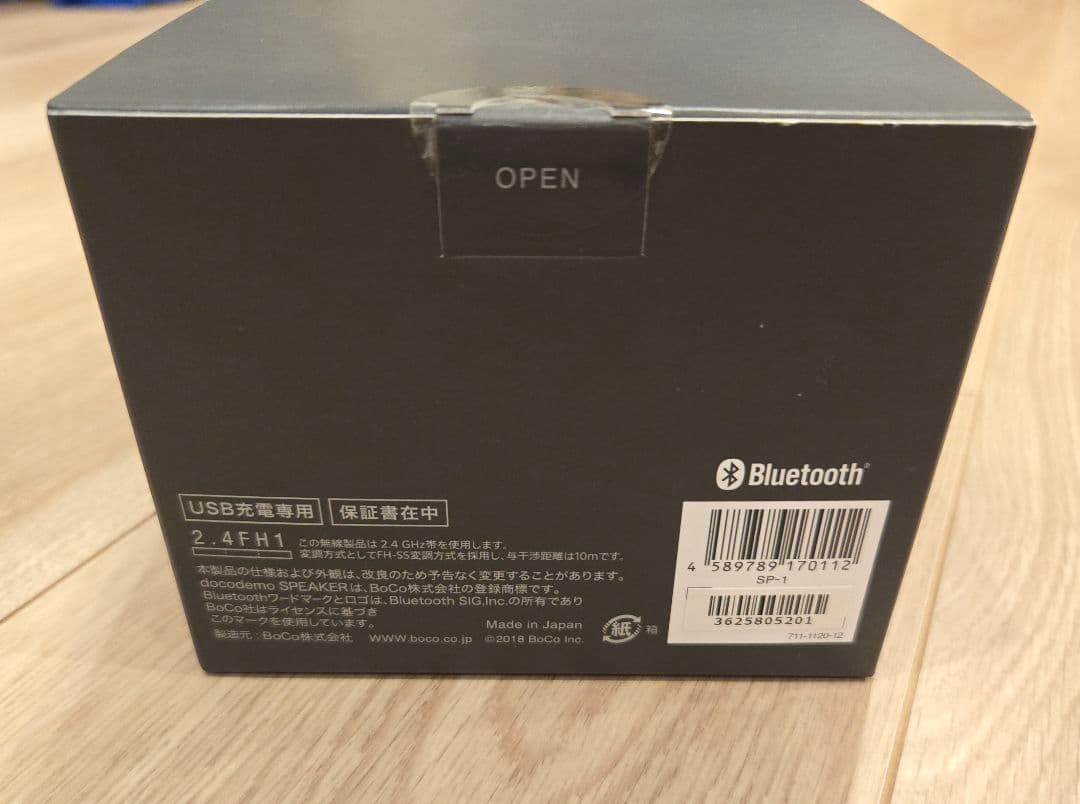 【専用11台セット】boco docodemo SPEAKERどこでもスピーカー