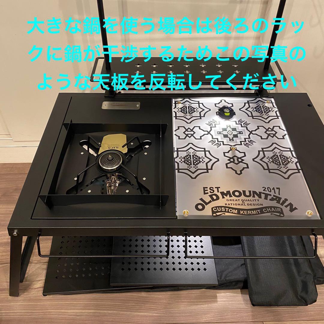 新品IGT規格6点SET テーブル/バーナー/アクリル天板/ライト/ラック