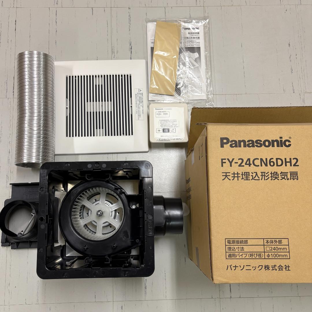 【2個セット】panasonic 天井埋込形換気扇 FY-24CN6DH2