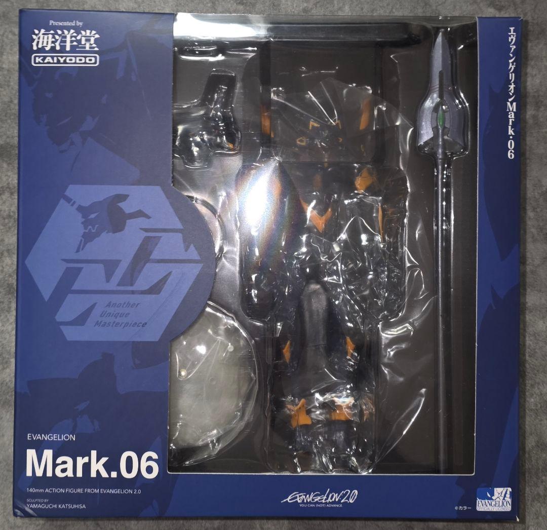 【破損あり】EVANGELION EVOLUTION 2商品セット ガイウスの槍