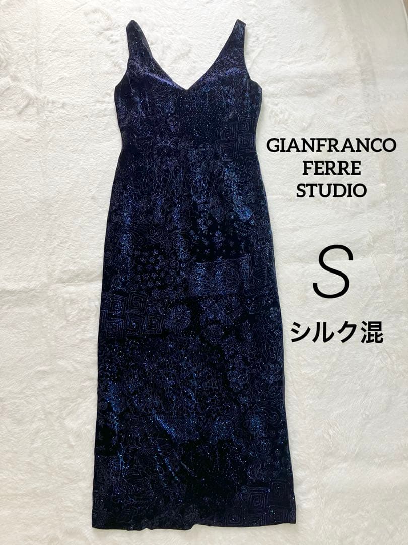 専用　イタリア製 ジャンフランコフィレ ロングドレス　ワンピース シルク　紺色