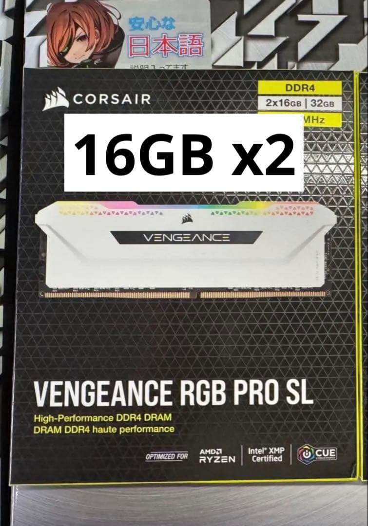 メモリー Corsair Vengeance DDR4-3200MHz 32GB