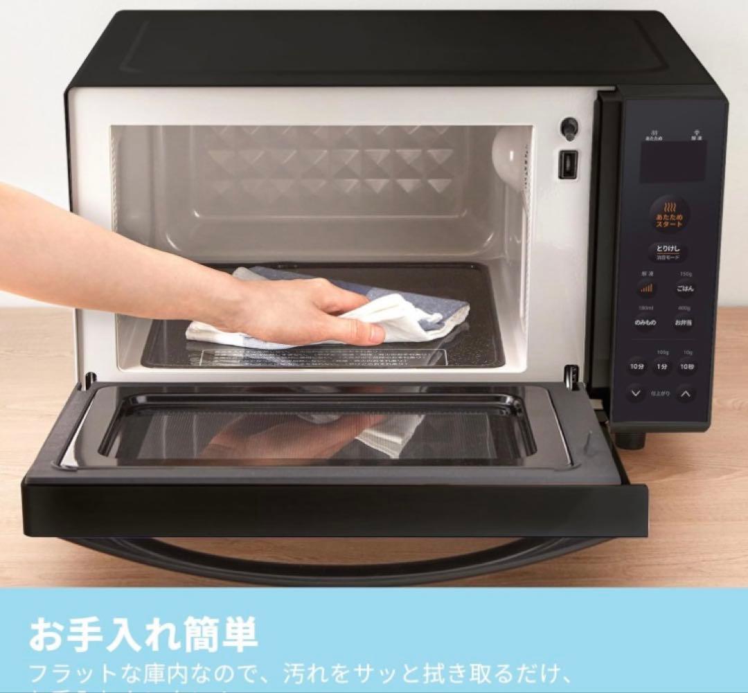 ⭐限定割引【２０２５年最新】：大容量 縦開きフラットテーブル 電子レンジ