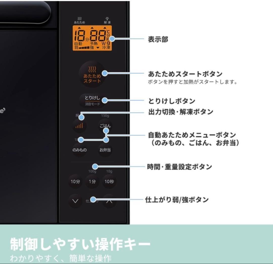 ⭐限定割引【２０２５年最新】：大容量 縦開きフラットテーブル 電子レンジ