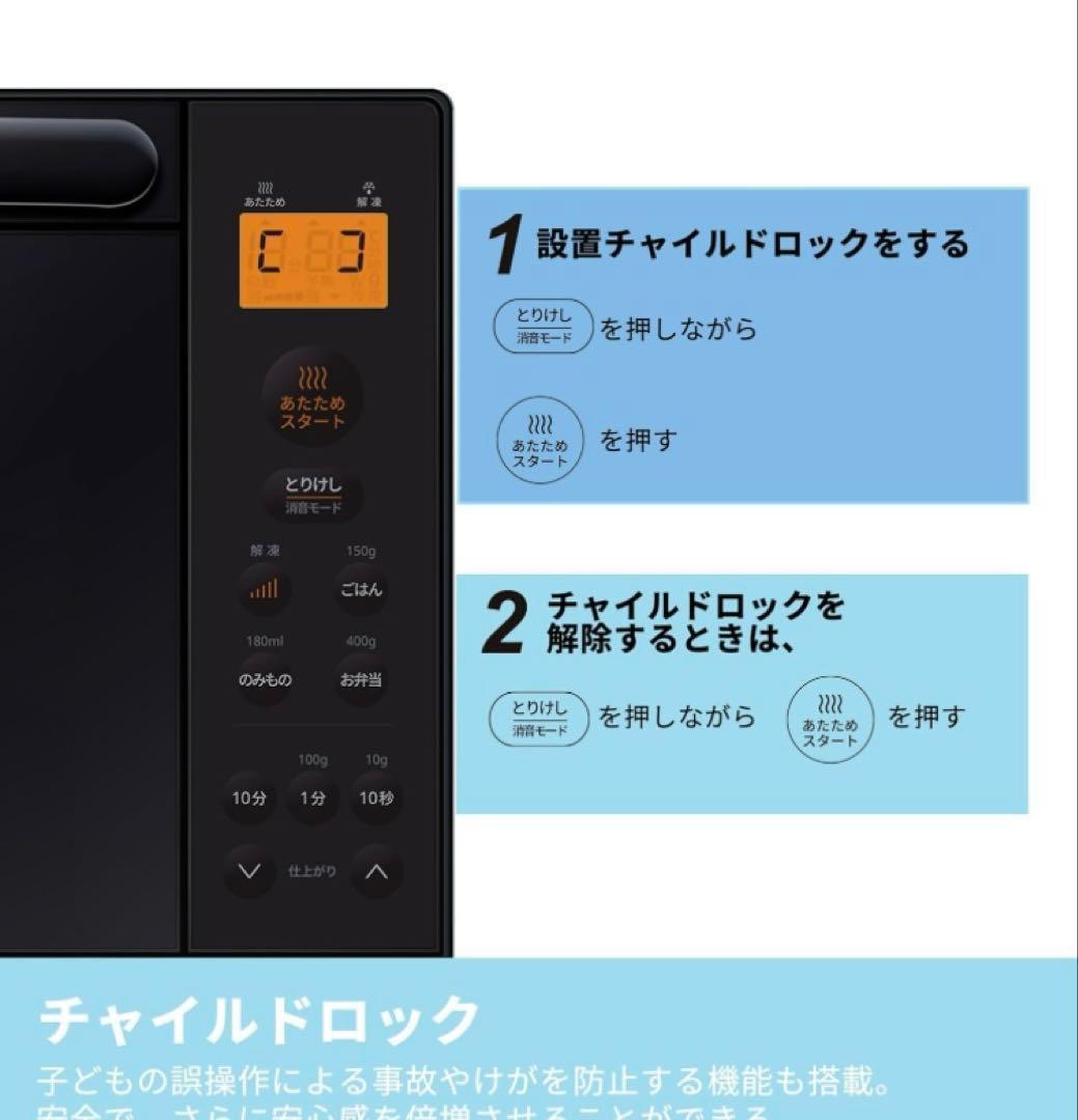 ⭐限定割引【２０２５年最新】：大容量 縦開きフラットテーブル 電子レンジ