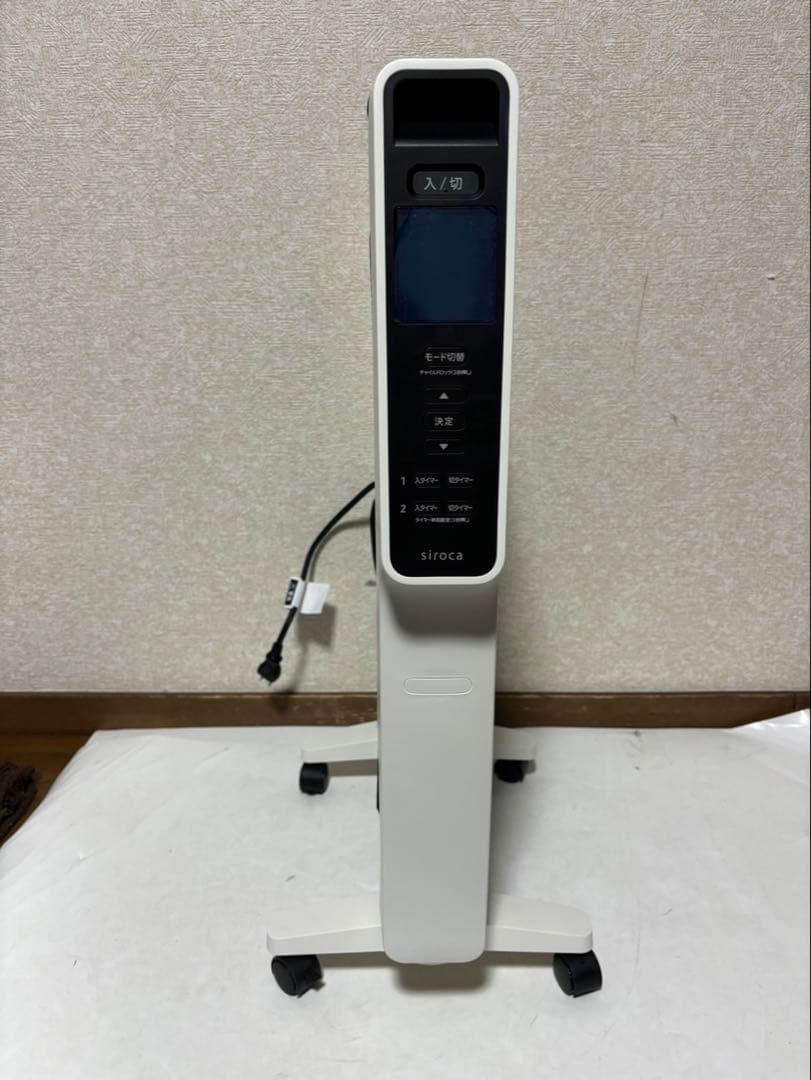 siroca 遠赤軽量ヒーター SN-M451 (リモコン欠品)