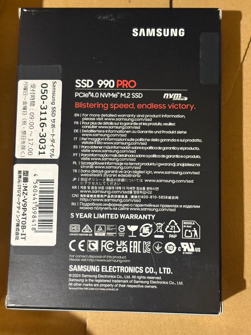 SAMSUNG SSD　990PRO MZ-V9P4T0B-IT /4TB