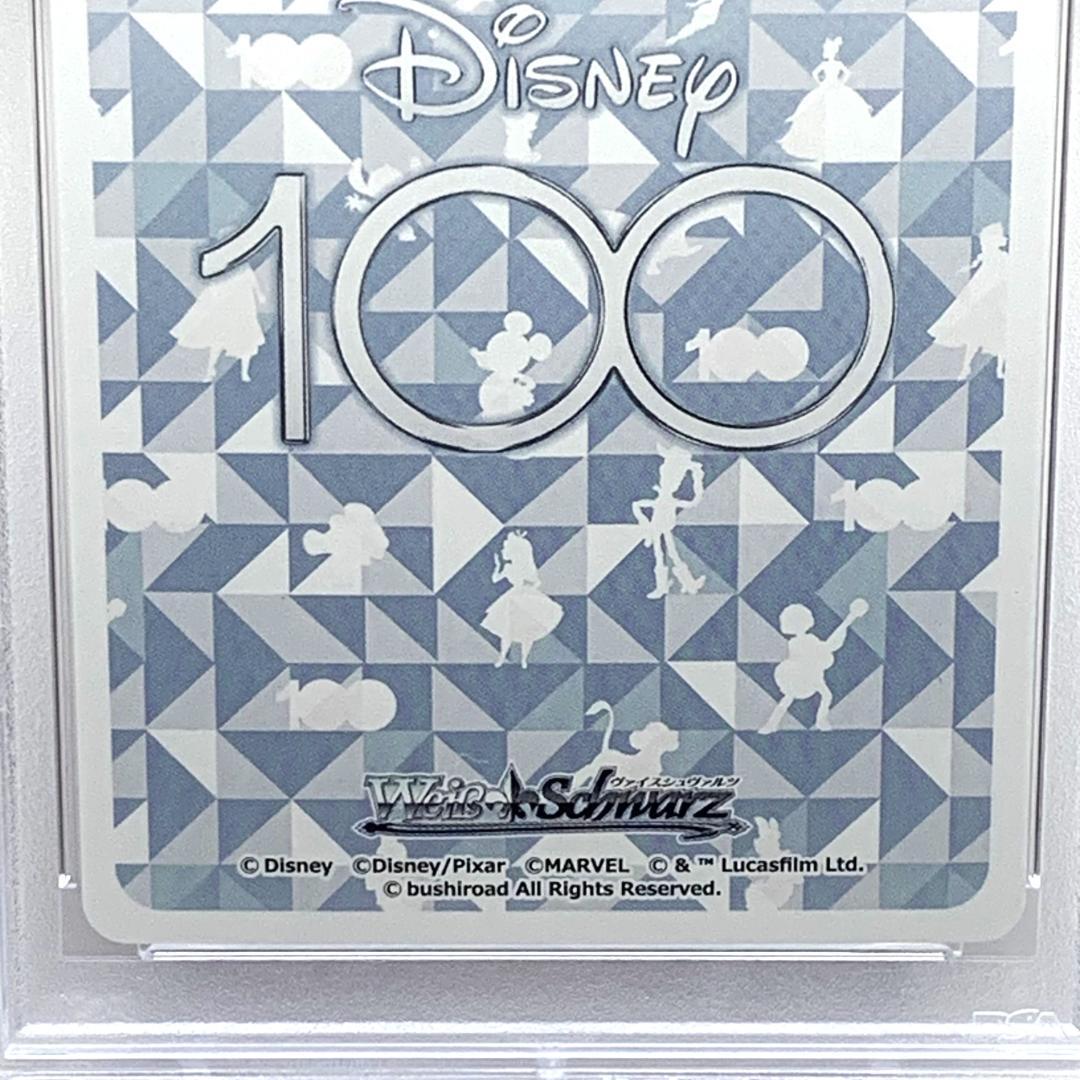 【PSA10】　Dds/S104-054SSP　ミッキー　ドナルド　グーフィー