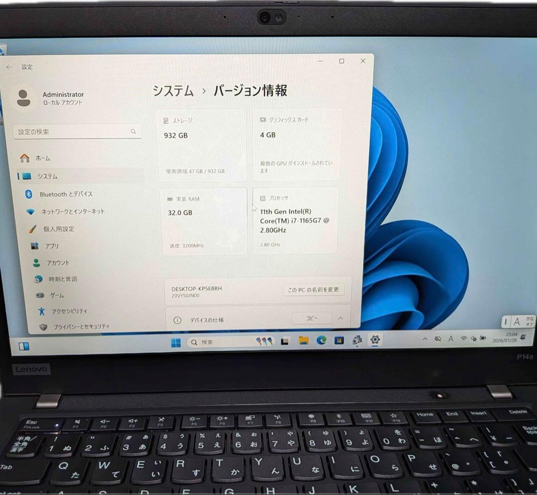 Lenovo Thinkpad P14s Gen2（Win11 32G 1T）