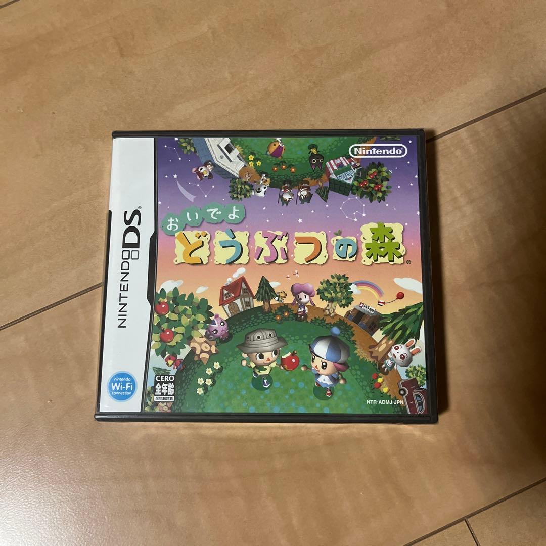 【新品未開封】おいでよどうぶつの森　DS