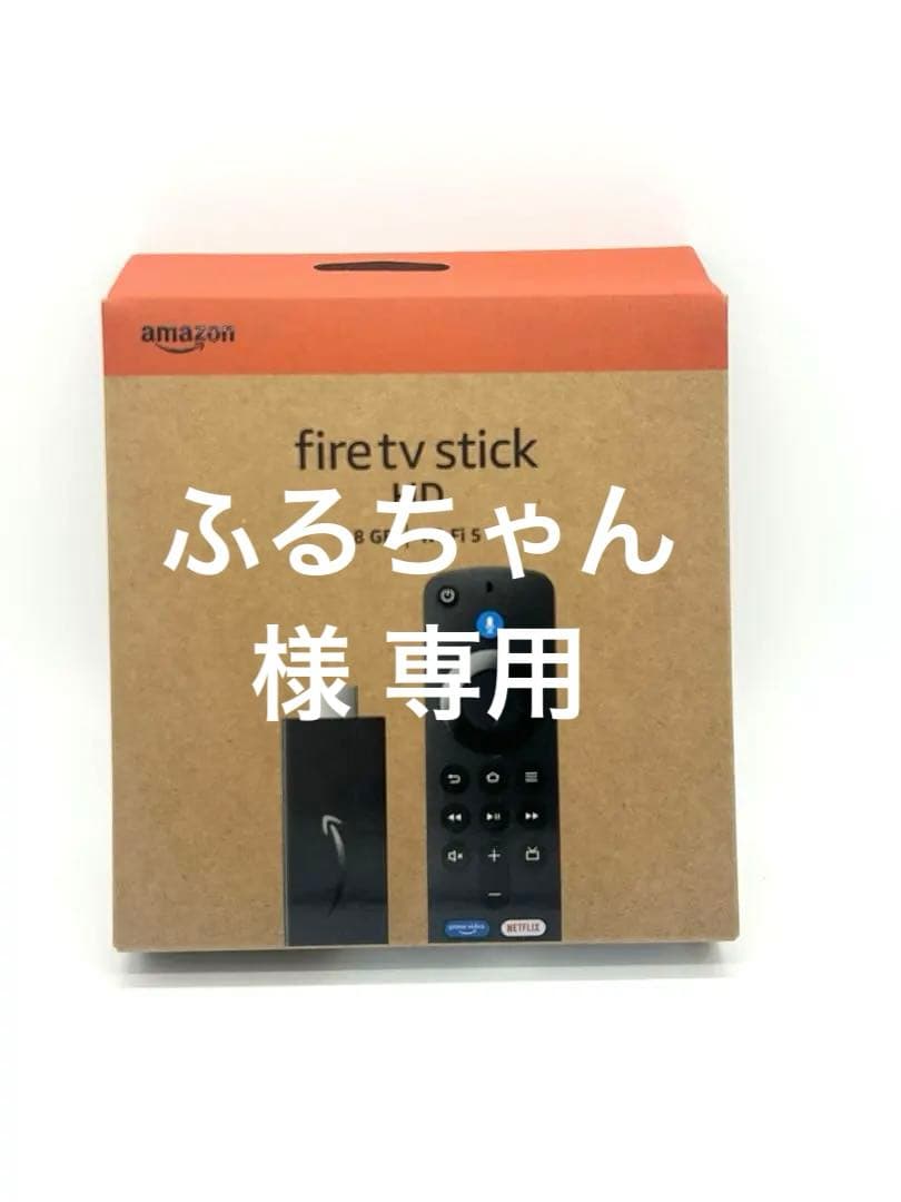【新品】Amazon Fire TV Stick HD 2台