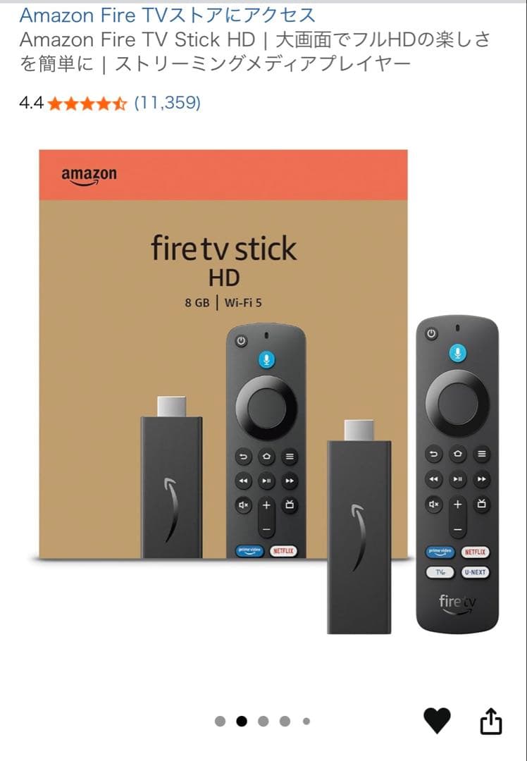 【新品】Amazon Fire TV Stick HD 2台