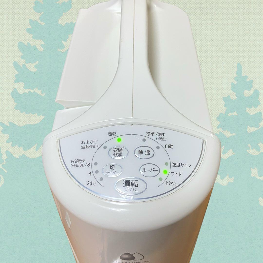 2021年製　コロナ 衣類乾燥除湿機 CD-S6321