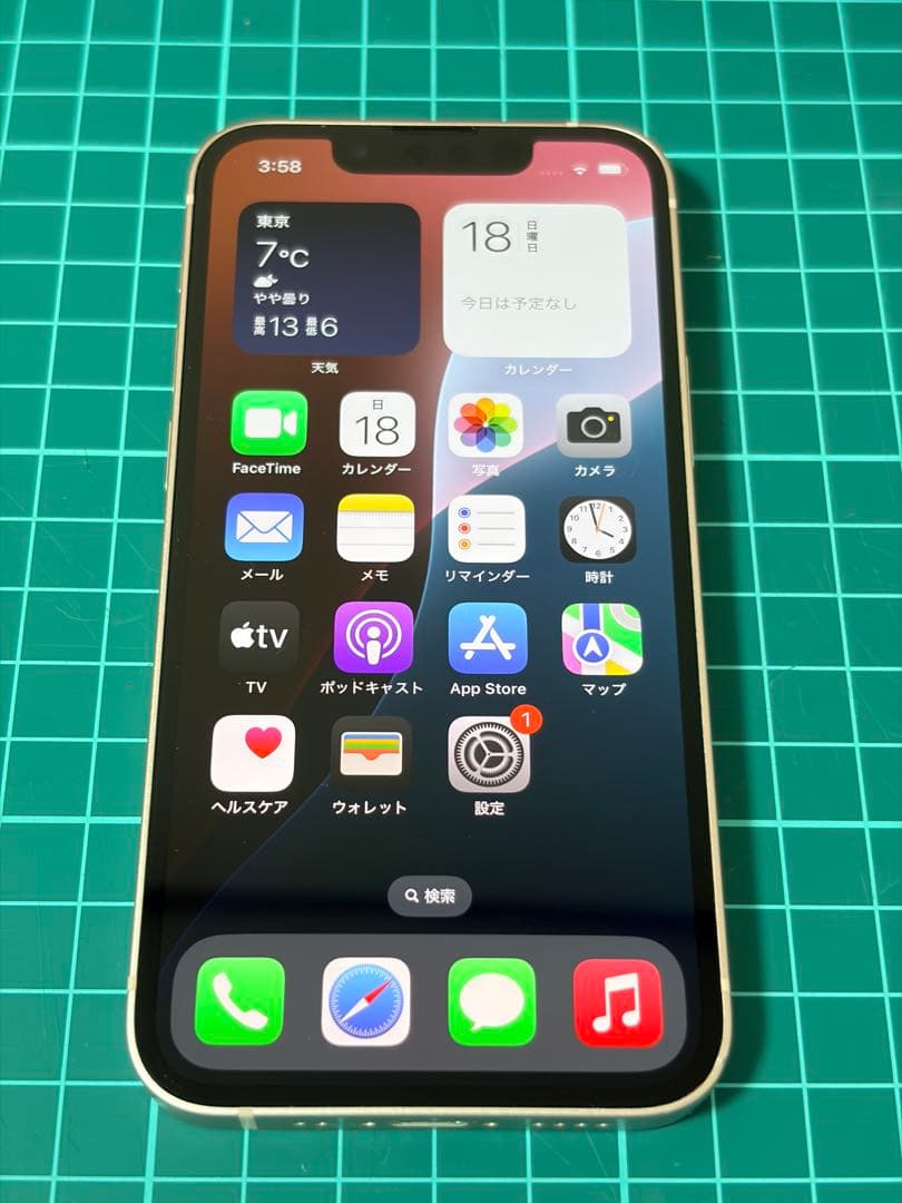 Apple iPhone 13mini 128GBピンク 箱あり