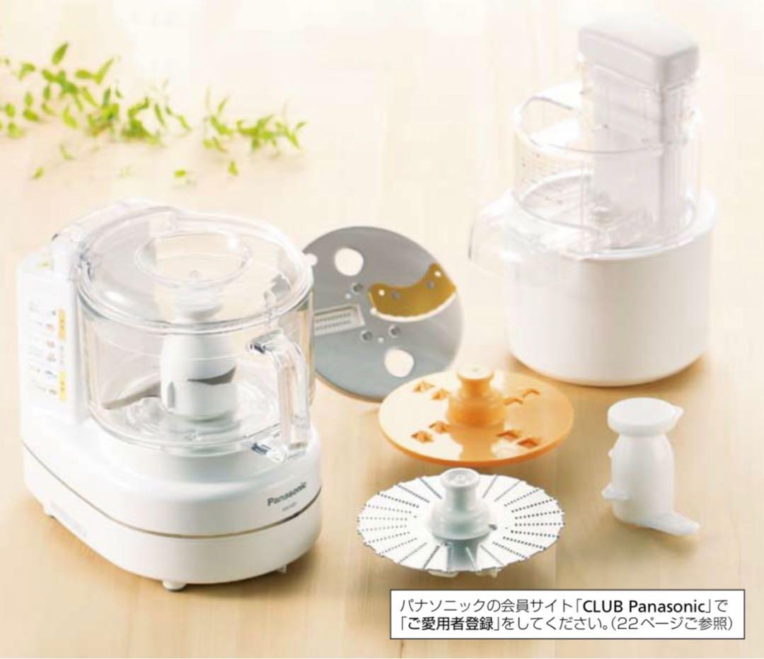 パナソニック Panasonic MK-K81-W フードプロセッサー