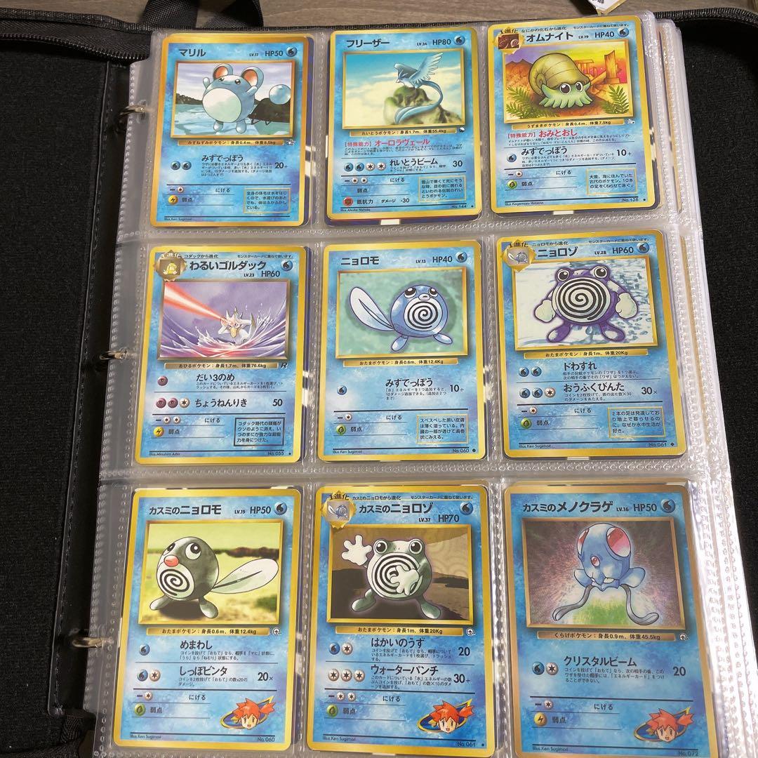 ポケモンカード 旧裏 ノーマルカード まとめ セット