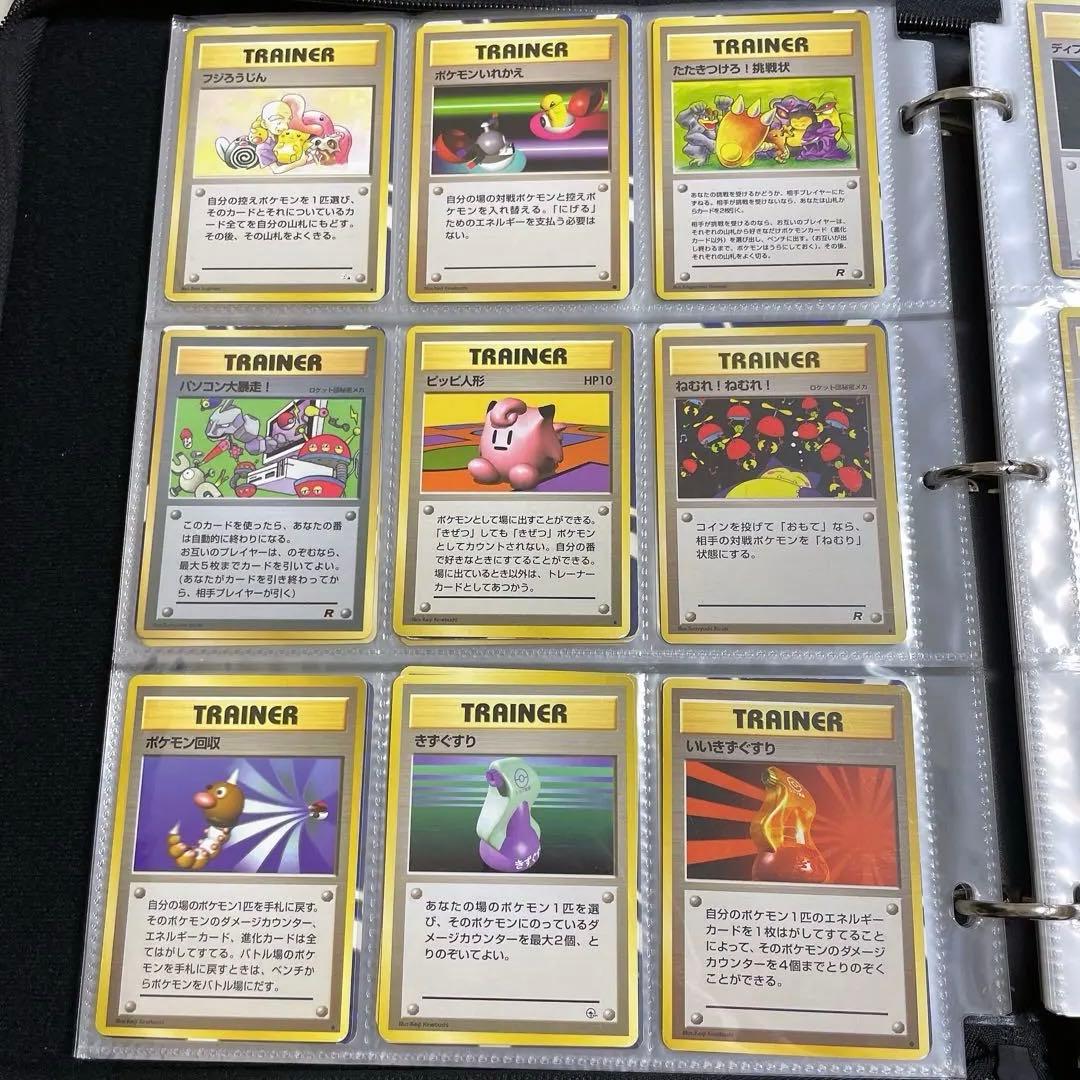 ポケモンカード 旧裏 ノーマルカード まとめ セット