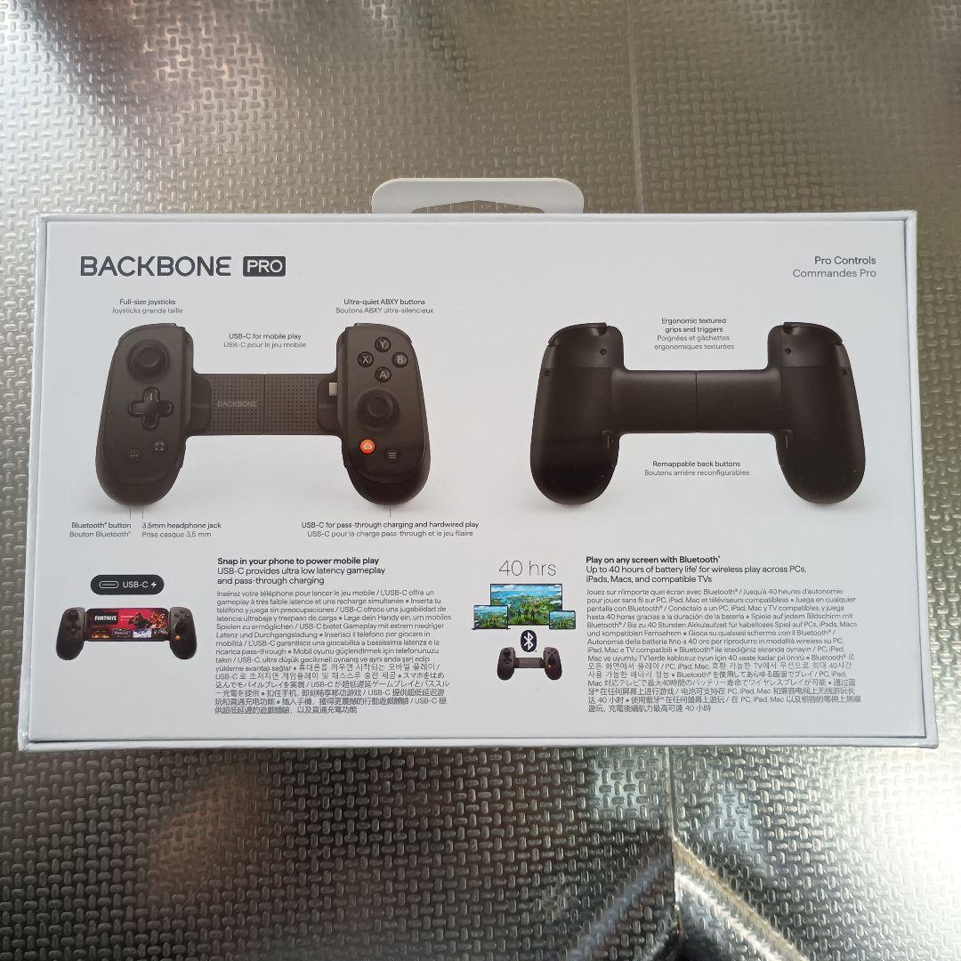 BACKBONE　Pro (USB-C) 新品　未開封　ゲーム　コントローラー
