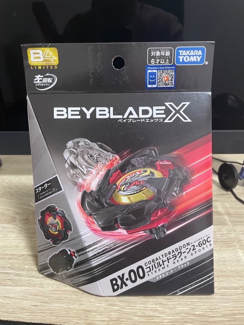 ベイブレードX BX-00 コバルトドラグーン