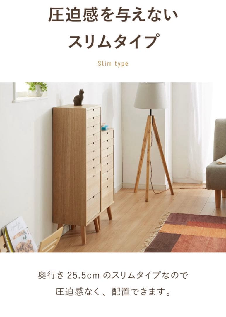 多段 ナチュラル木製 引き出し10段チェスト