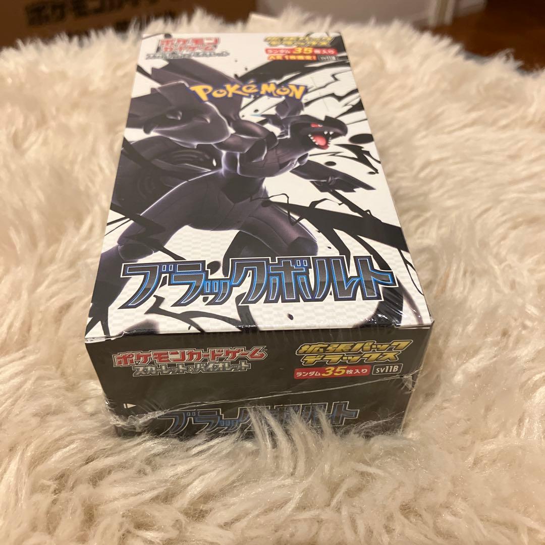 ポケモンカード　ブラックボルト　デラックス　BOX シュリンク付き