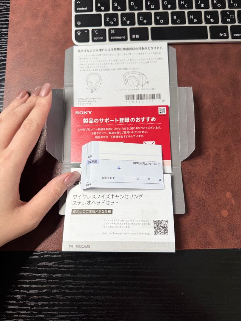 ✅即購入OK｜美品 SONY WH‑1000XM5（ブラック）