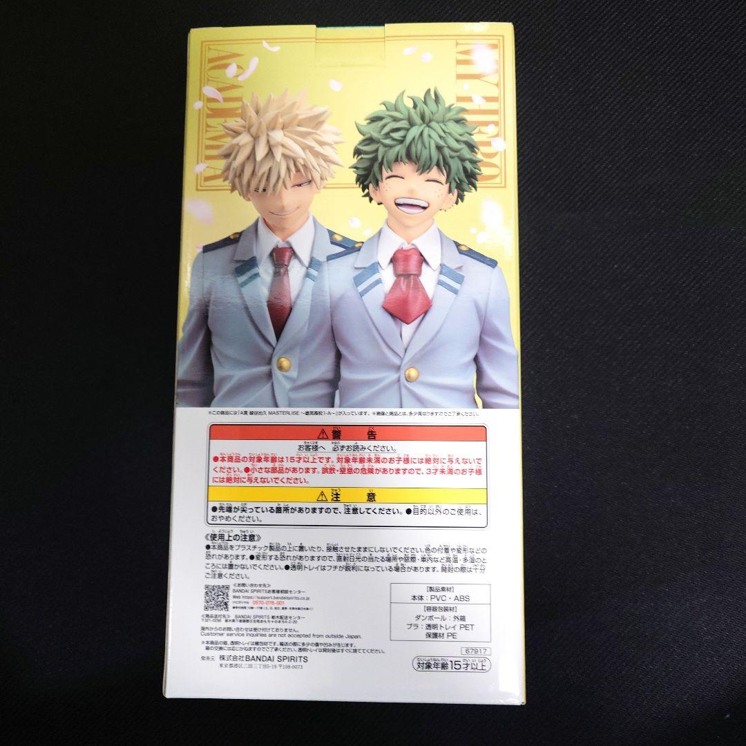 最安値‼️　早いもの勝ち‼️　一番くじ　僕のヒーローアカデミア　まとめ売り